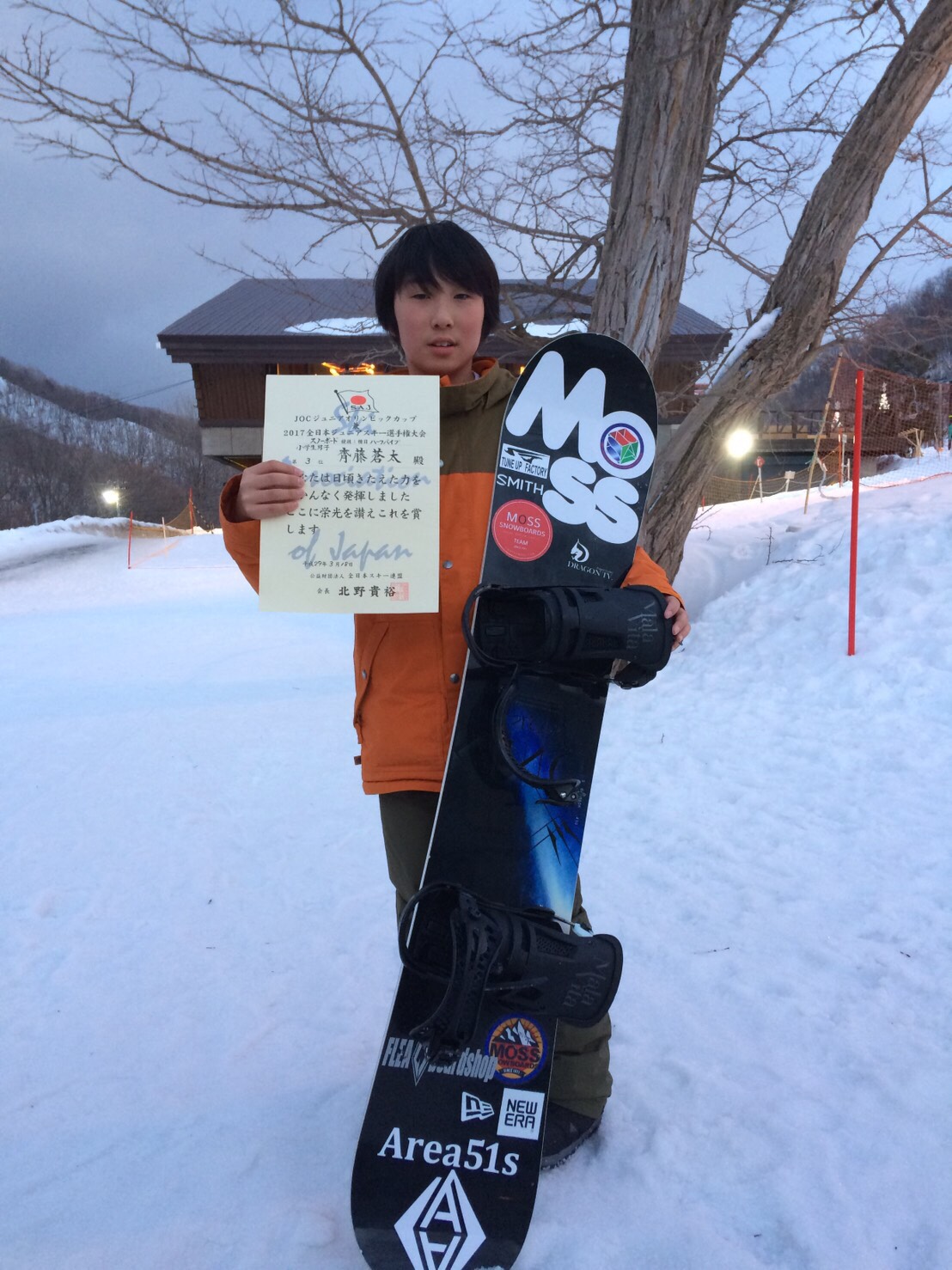 小学生男子　3位