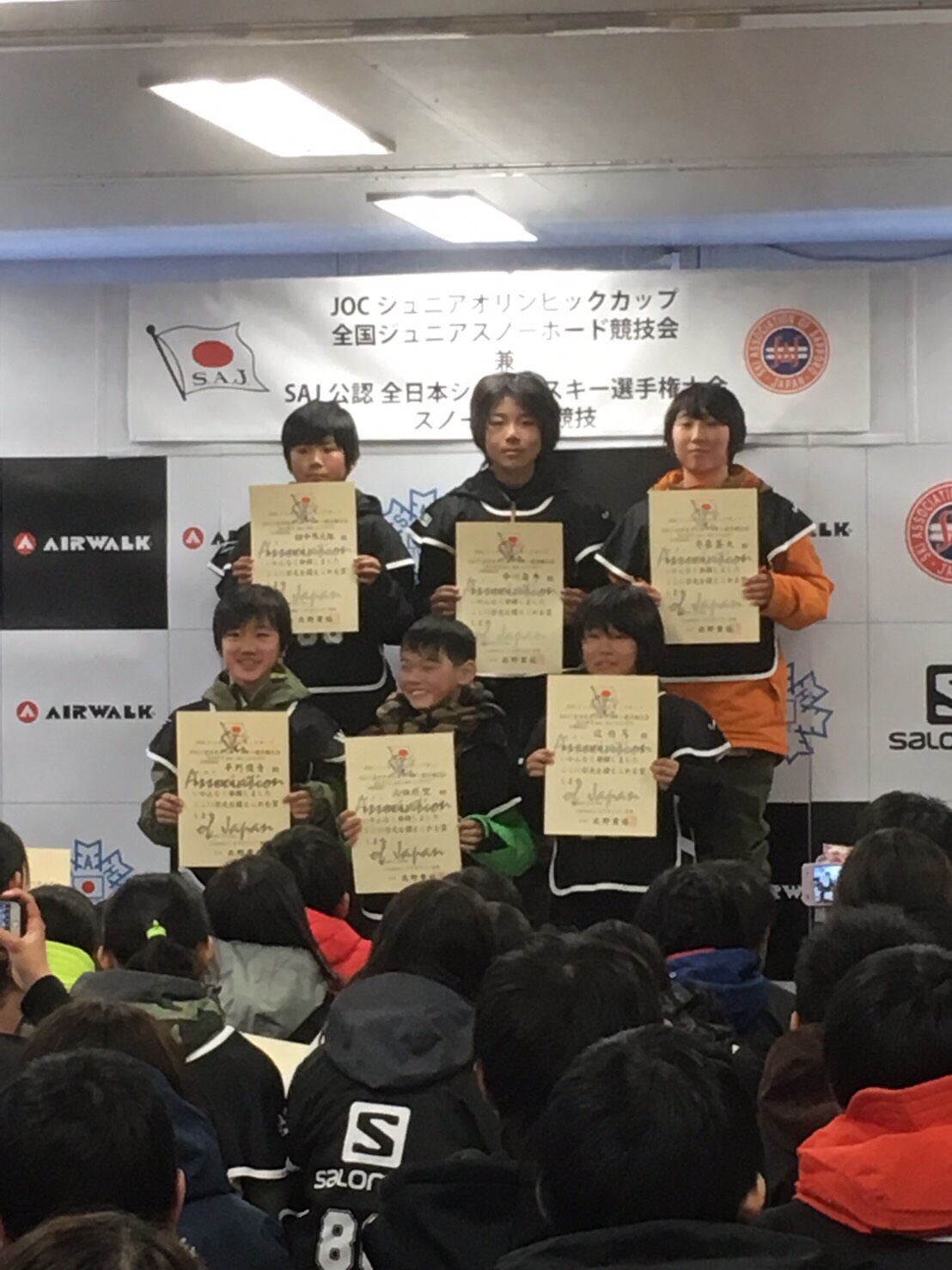小学生男子　3位
