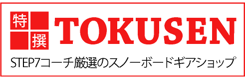 特撰ショップ